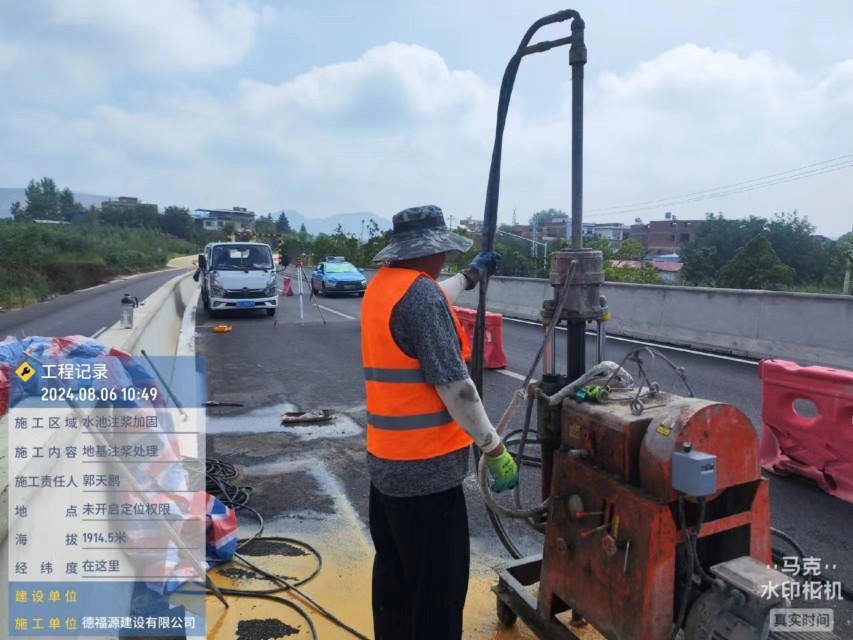 镇雄地基沉降注浆加固材料有哪些