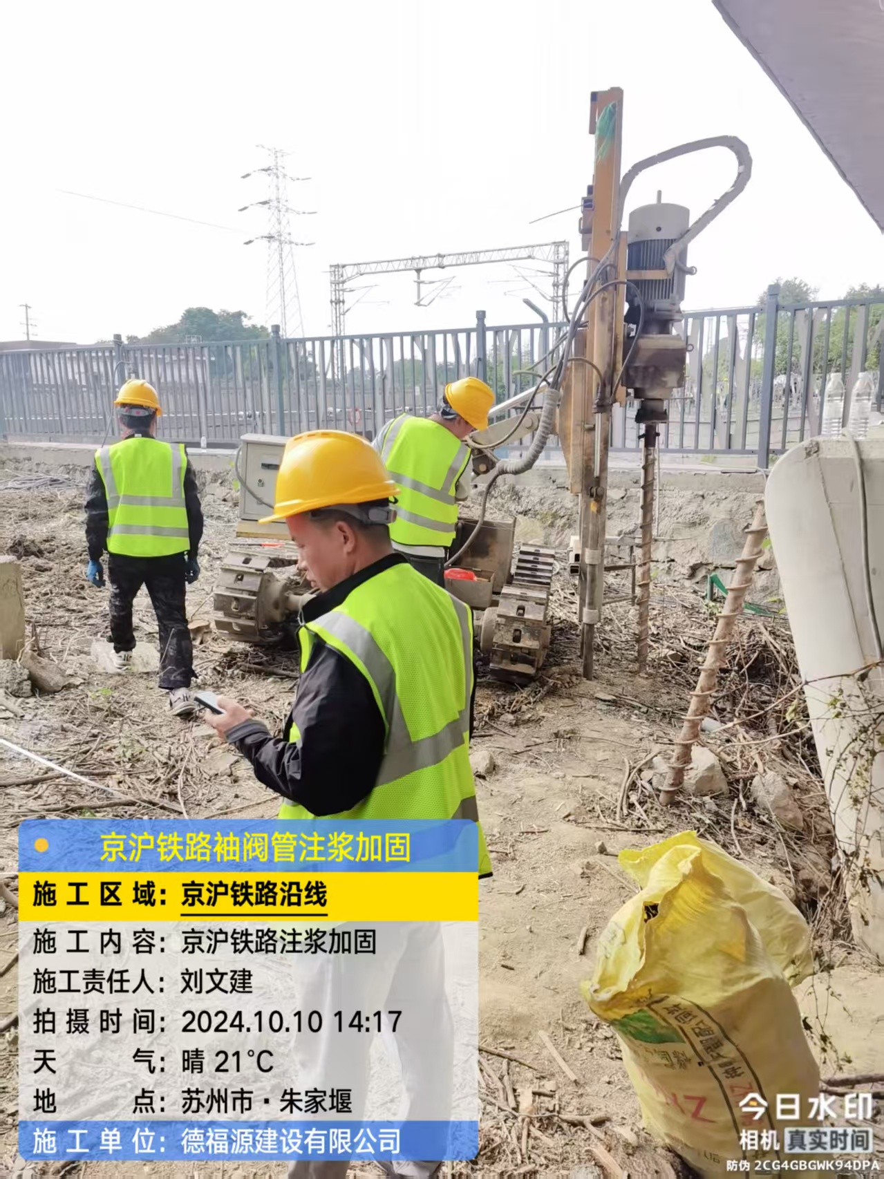 镇雄袖阀管注浆工艺