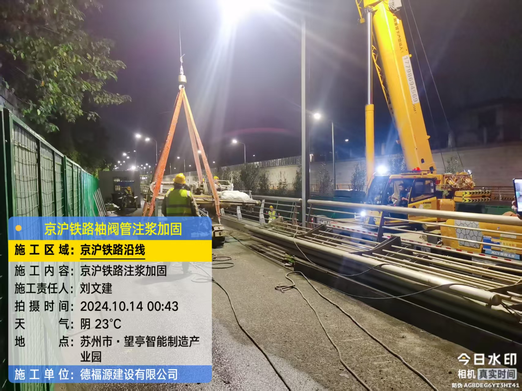 镇雄厂房地面沉降加固办法